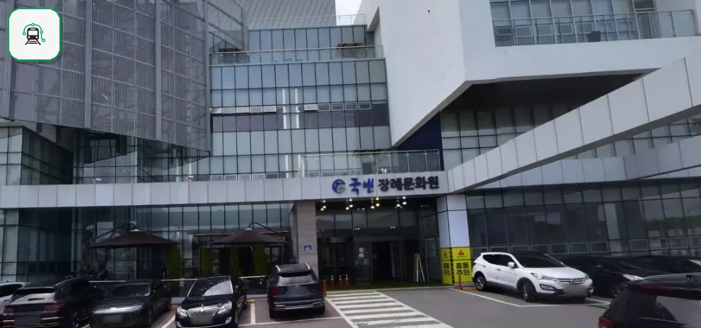 광주국빈장례문화원 사진 1장