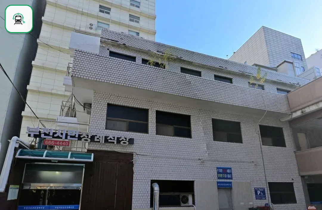 부천시민장례식장 사진 2/3