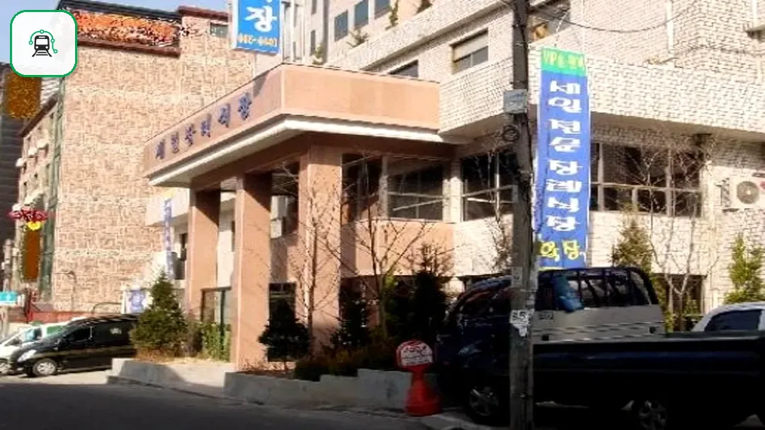 부천시민장례식장 사진 3/3