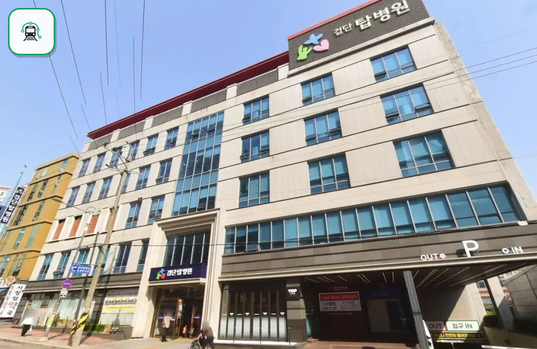 검단탑병원장례식장 사진 2/3