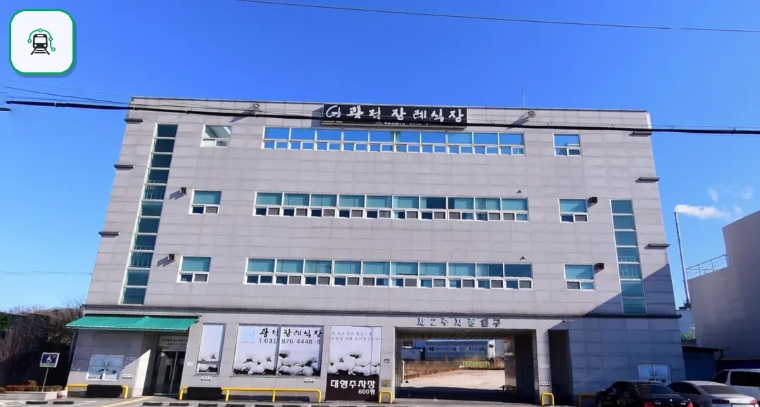 광적장례식장 사진 3/3
