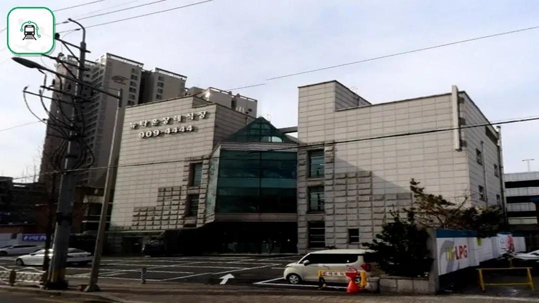 성북구 뉴타운장례식장 사진 3/3