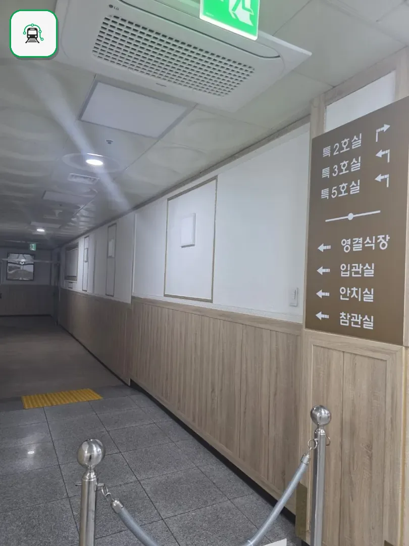 쉴낙원 당진장례식장 사진 2/3