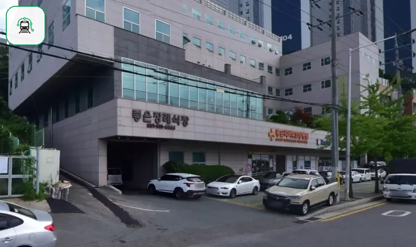금곡동 좋은장례식장 사진 1장