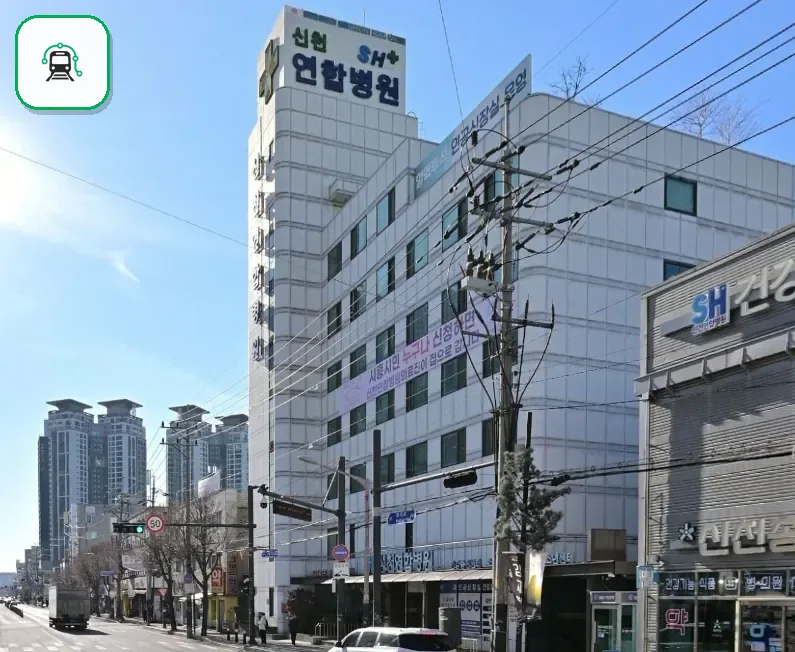 신천연합병원장례식장 사진 3/3