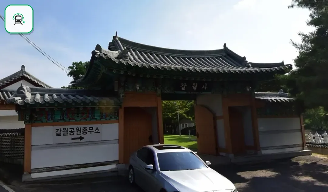갈월장례식장 사진 3/3