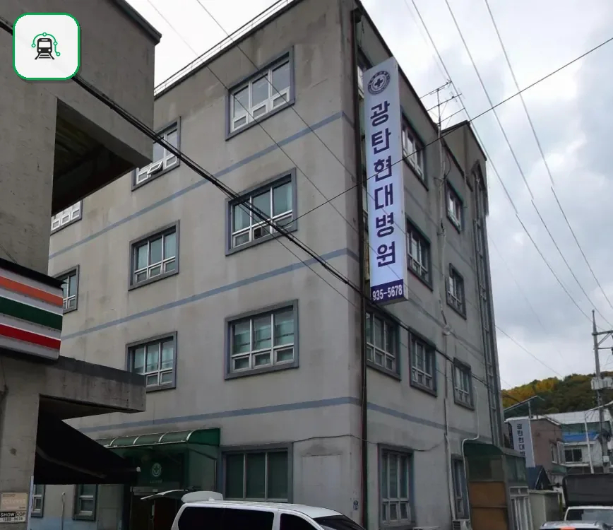 광탄장례식장 사진 2/3