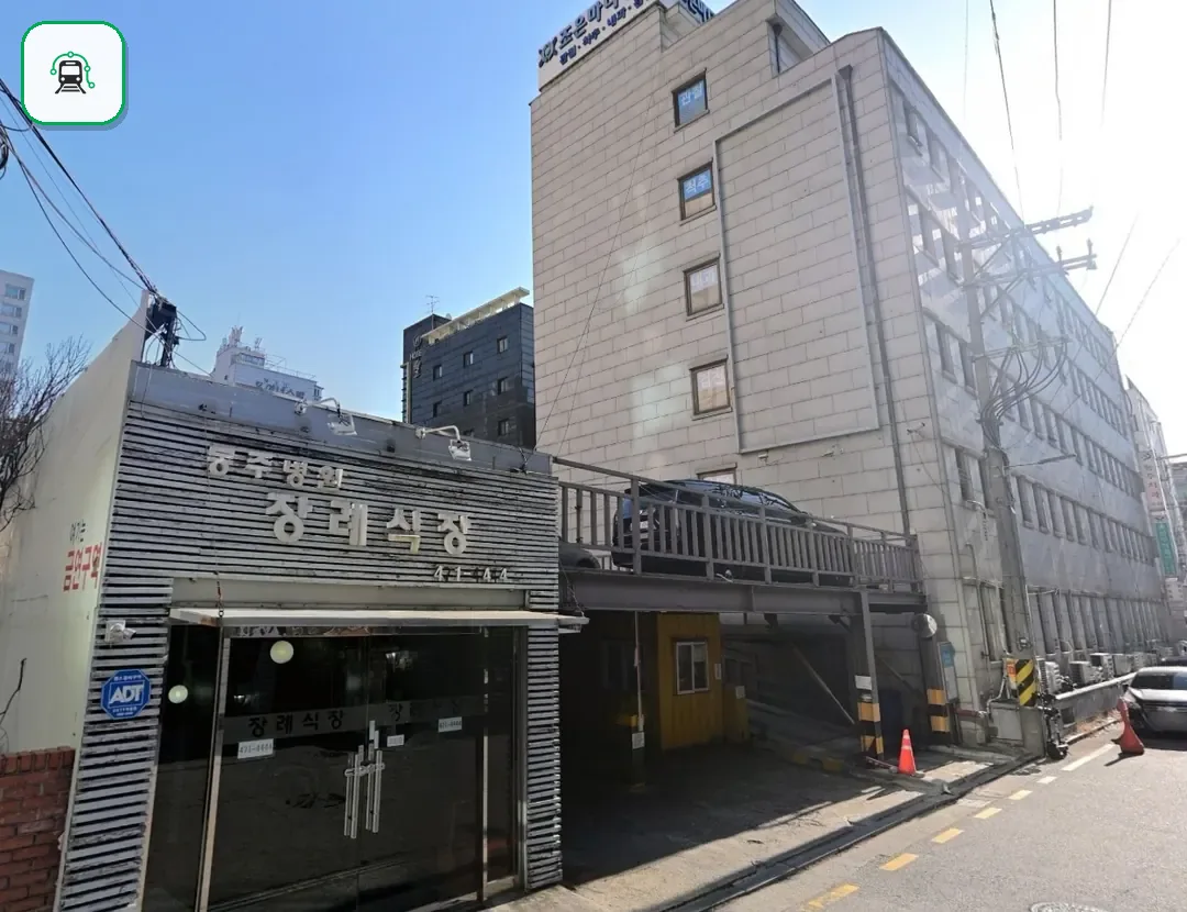 동주병원장례식장 사진 2/3