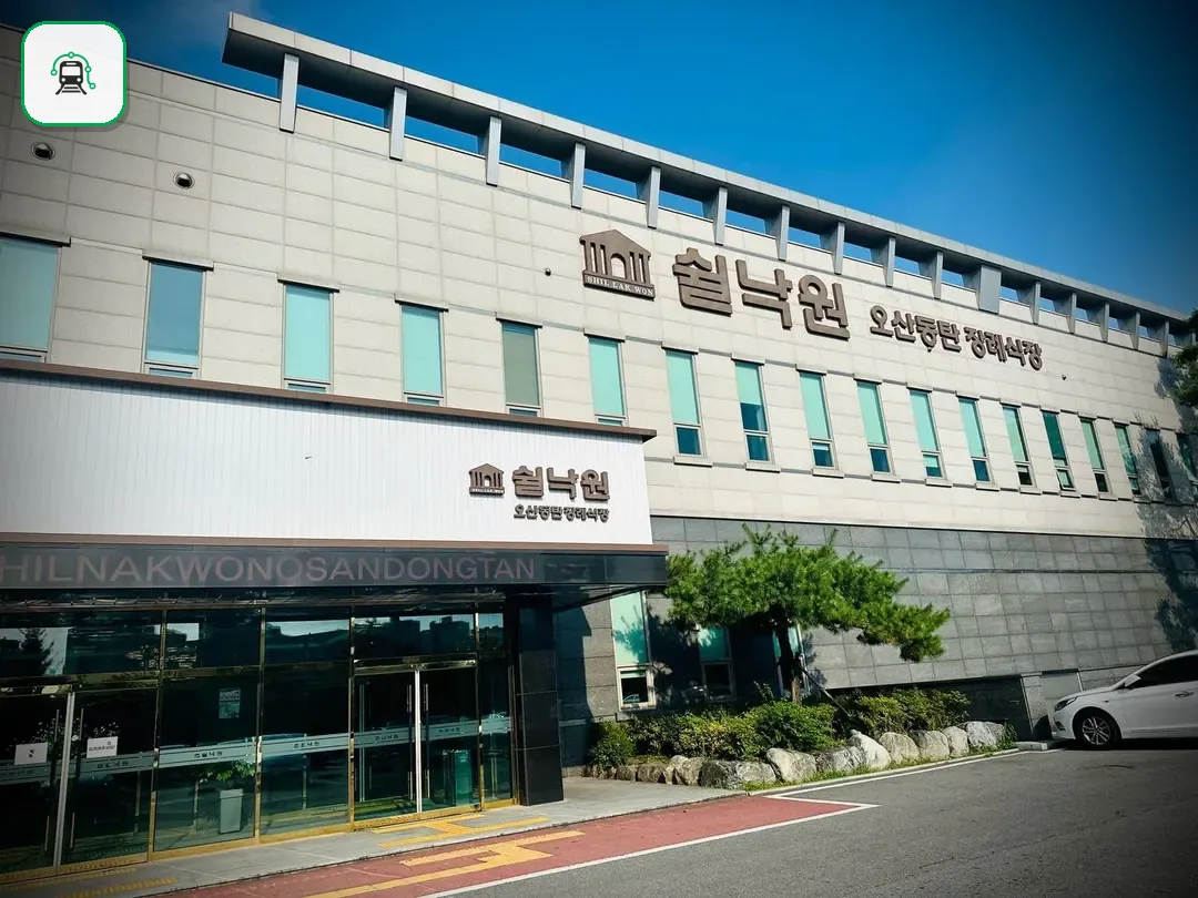 오산동탄장례식장 사진 2/3