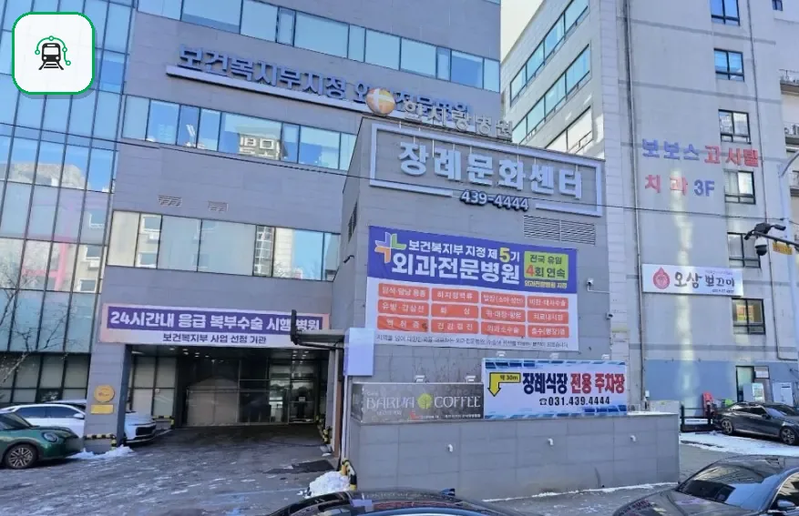 안산한사랑병원장례식장 사진 3/3