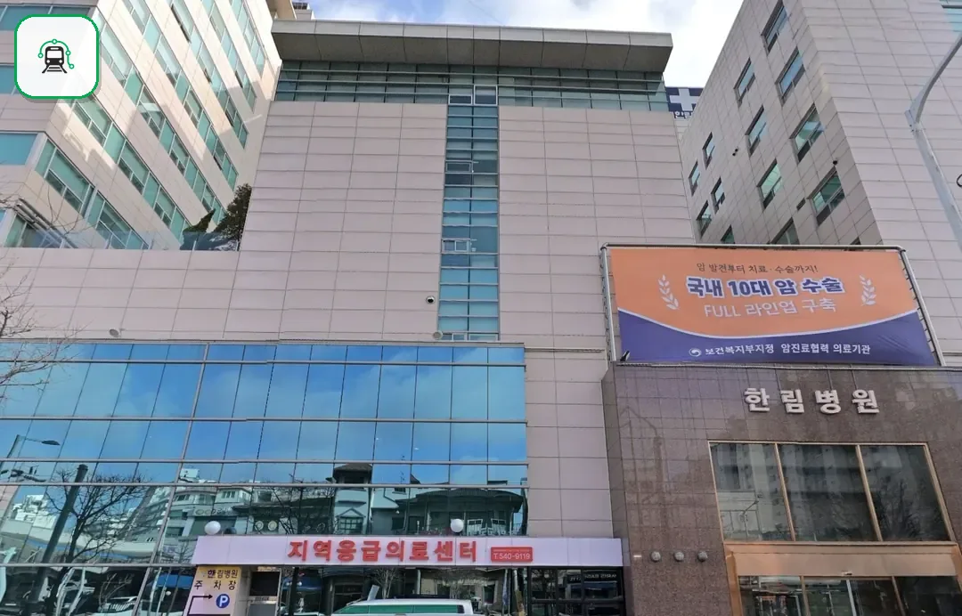 한림병원장례식장 사진 2/3