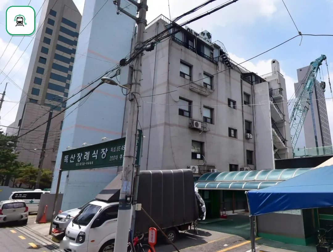 독산장례식장 사진 3/3