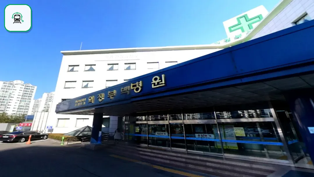 의정부백병원장례식장 사진 2/3