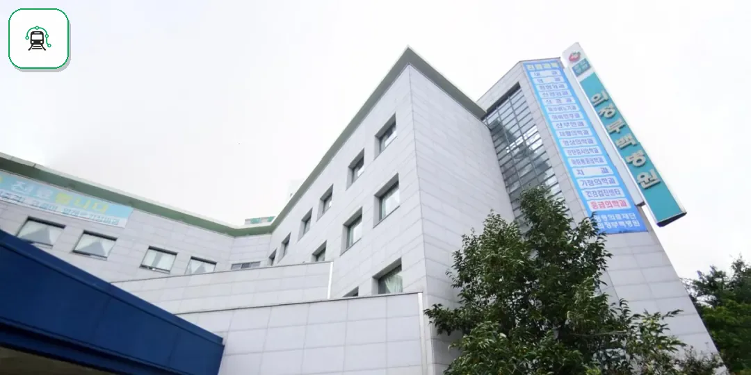 의정부백병원장례식장 사진 3/3