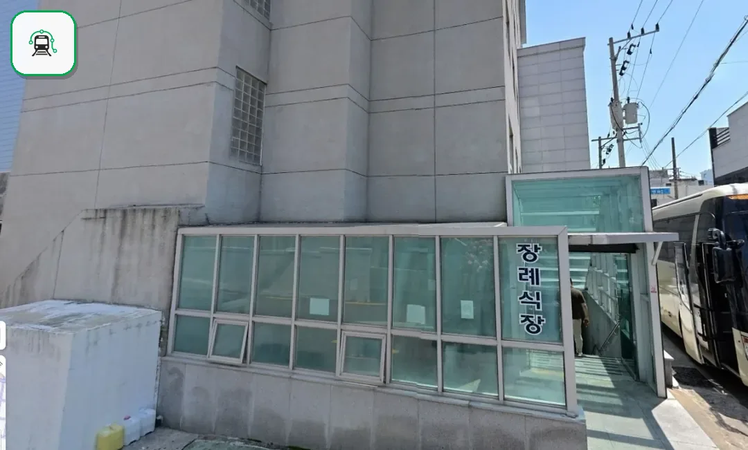 한서병원장례식장 사진 2/2