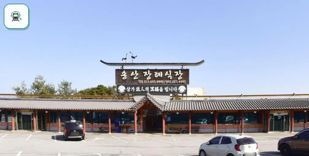 송산장례식장 사진 2/3