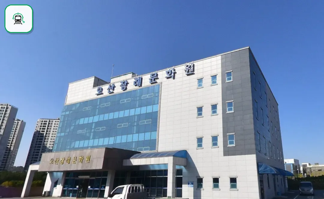 오산장례식장 사진 2/3
