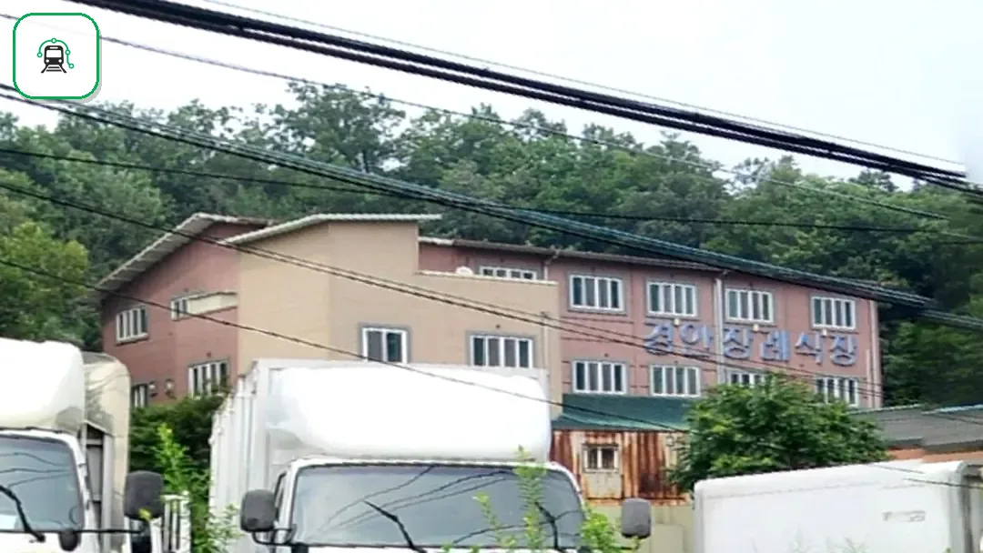 경안장례식장 사진 3/3