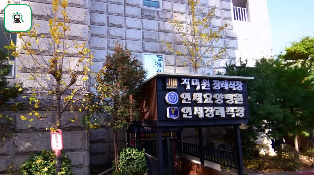 의정부요양병원장례식장 사진 3/3