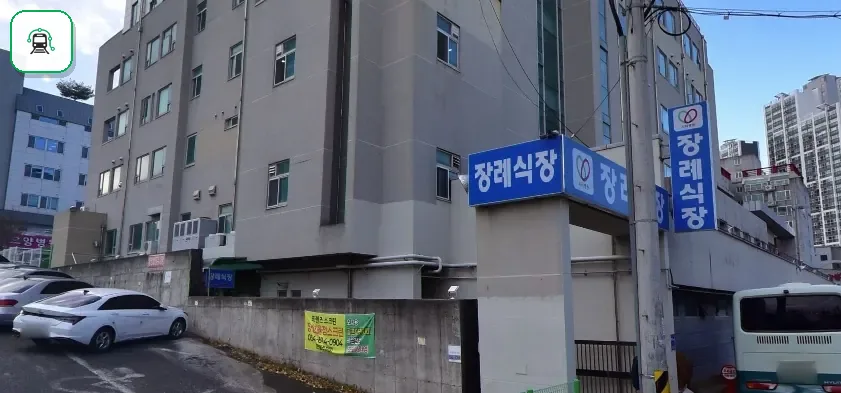 포항시 시티병원장례식장 사진 1장