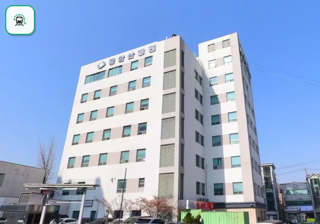 동안산병원장례식장 사진 2/3