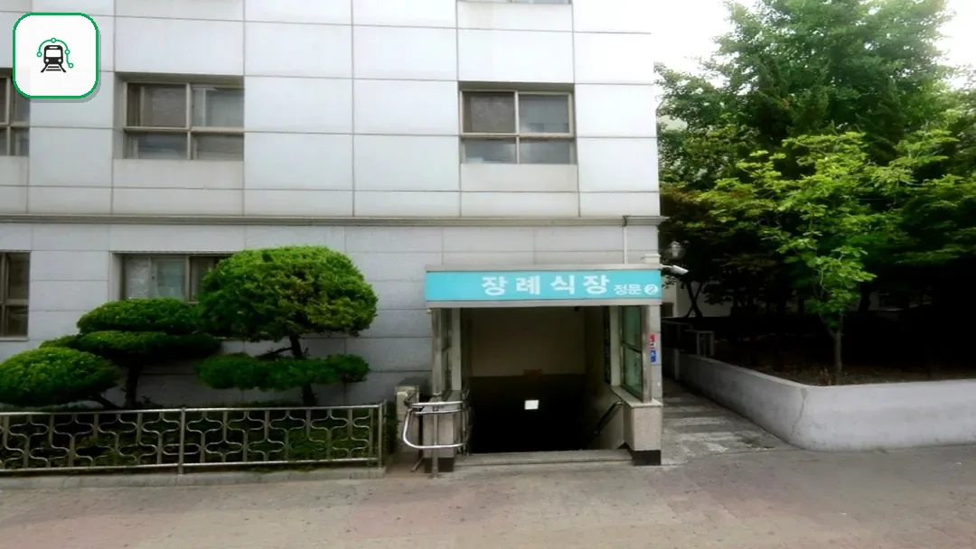 성애병원장례식장 사진 3/3