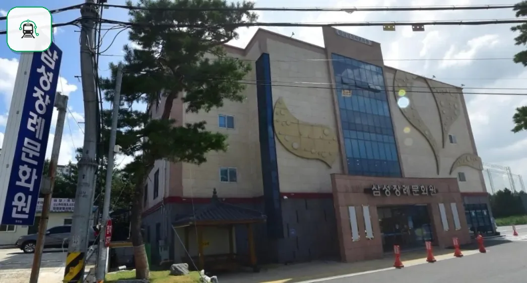 전주시 삼성장례문화원 사진 1장