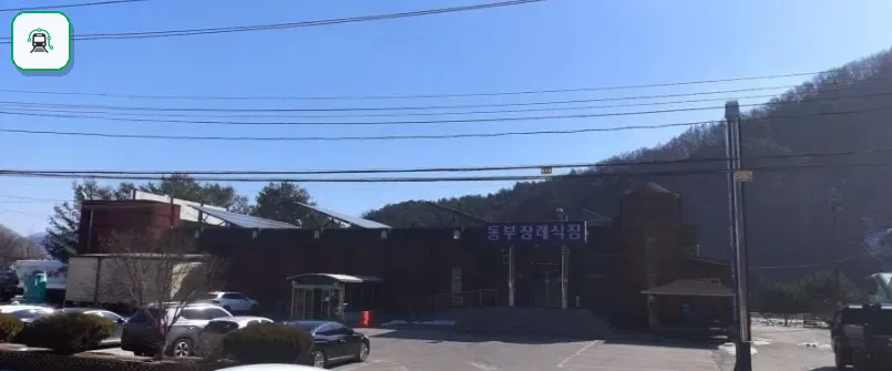 괴산동부장례식장 사진 1장