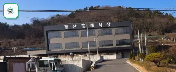 경산장례식장 사진 1장