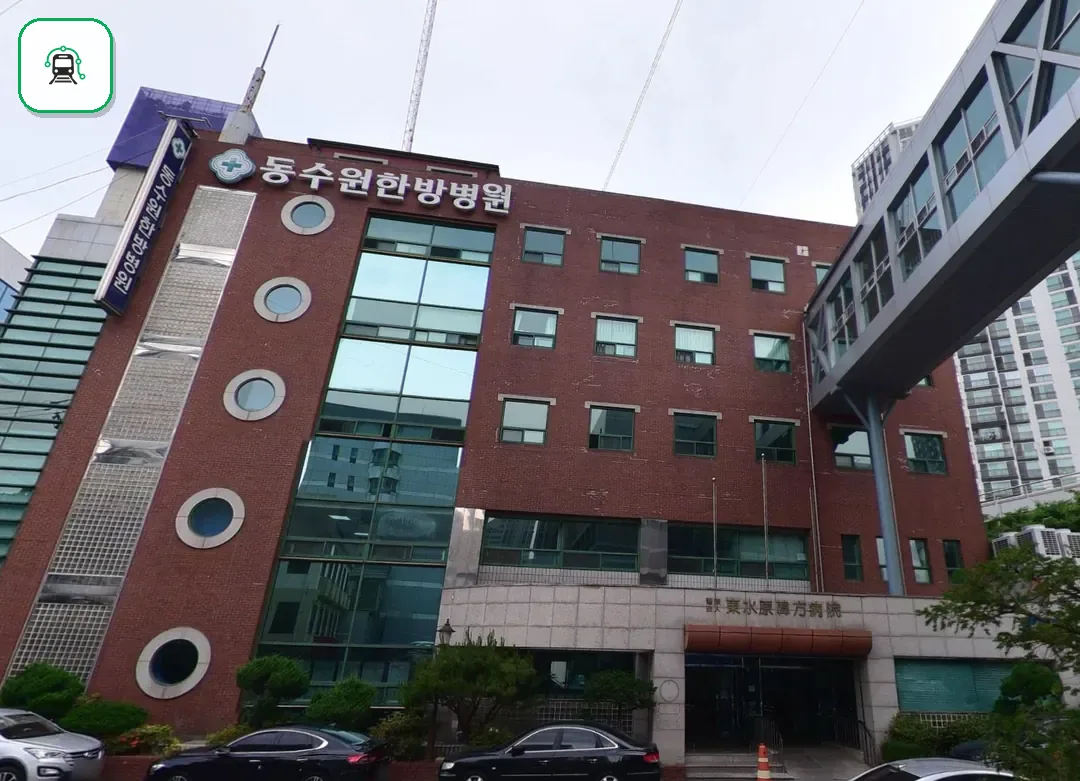 동수원병원장례식장 사진 2/3