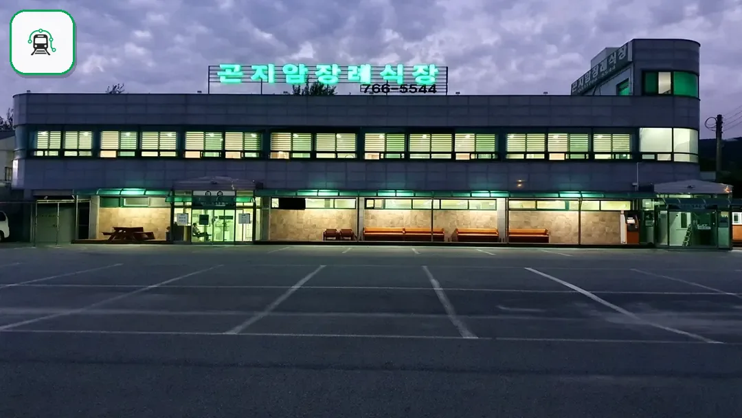 곤지암장례식장 사진 3/3