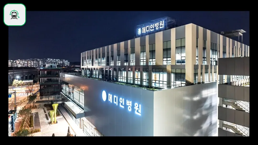 메디인병원장례식장 사진 2/3
