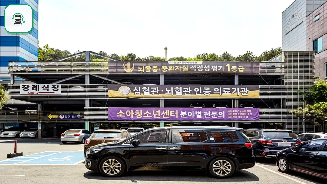 뉴고려병원장례식장 사진 3/3