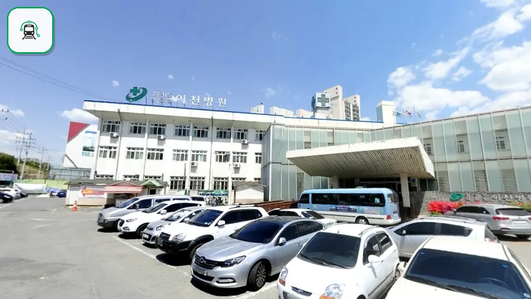 이천의료원장례식장 사진 3/3