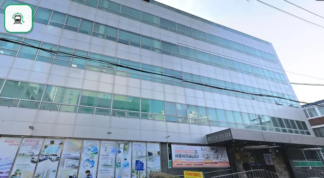 성민병원장례식장 사진 2/3