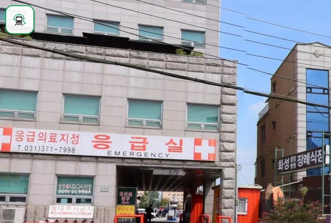 화성중앙병원장례식장 사진 3/3