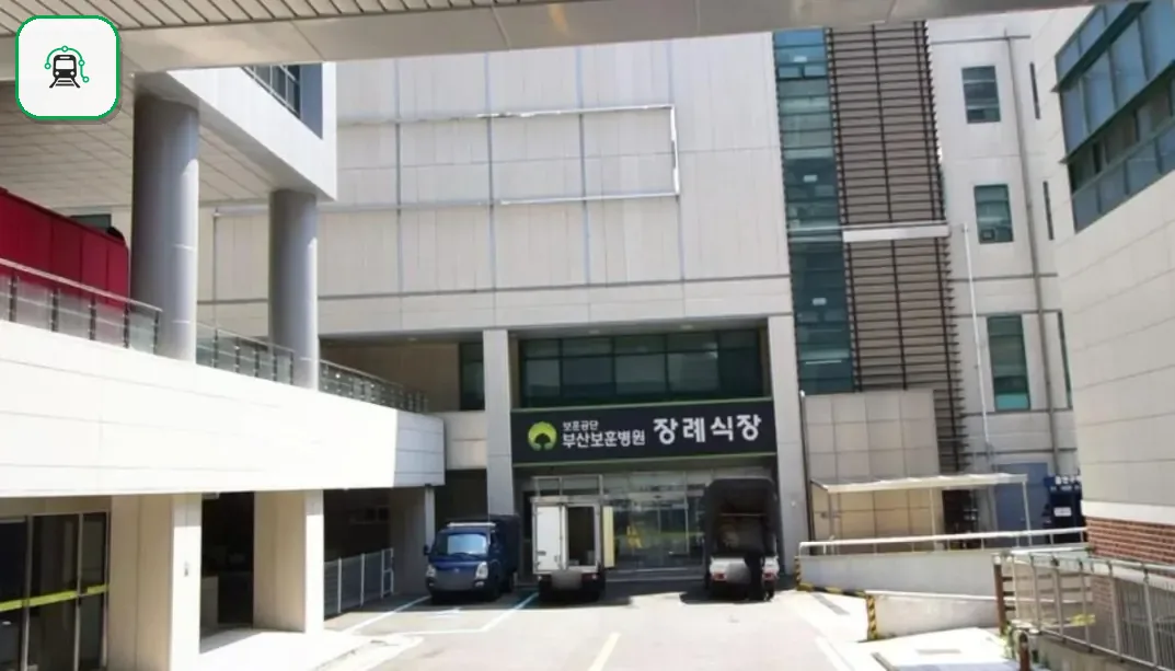 부산보훈병원장례식장 사진 2/2
