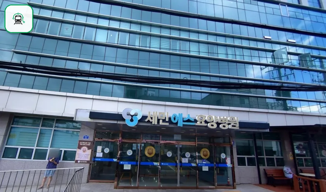 보람세민에스장례식장 사진 1장