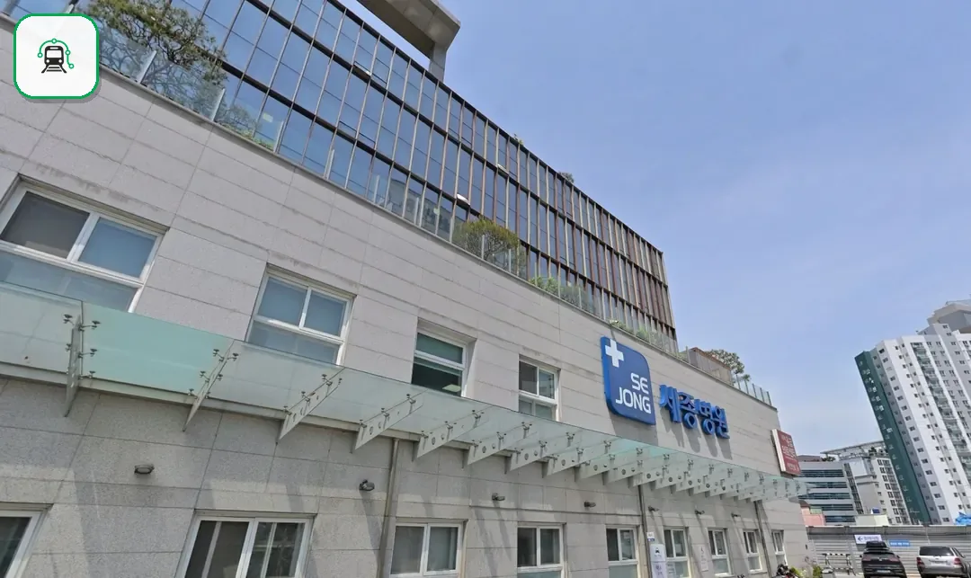 세종병원장례식장 사진 2/3