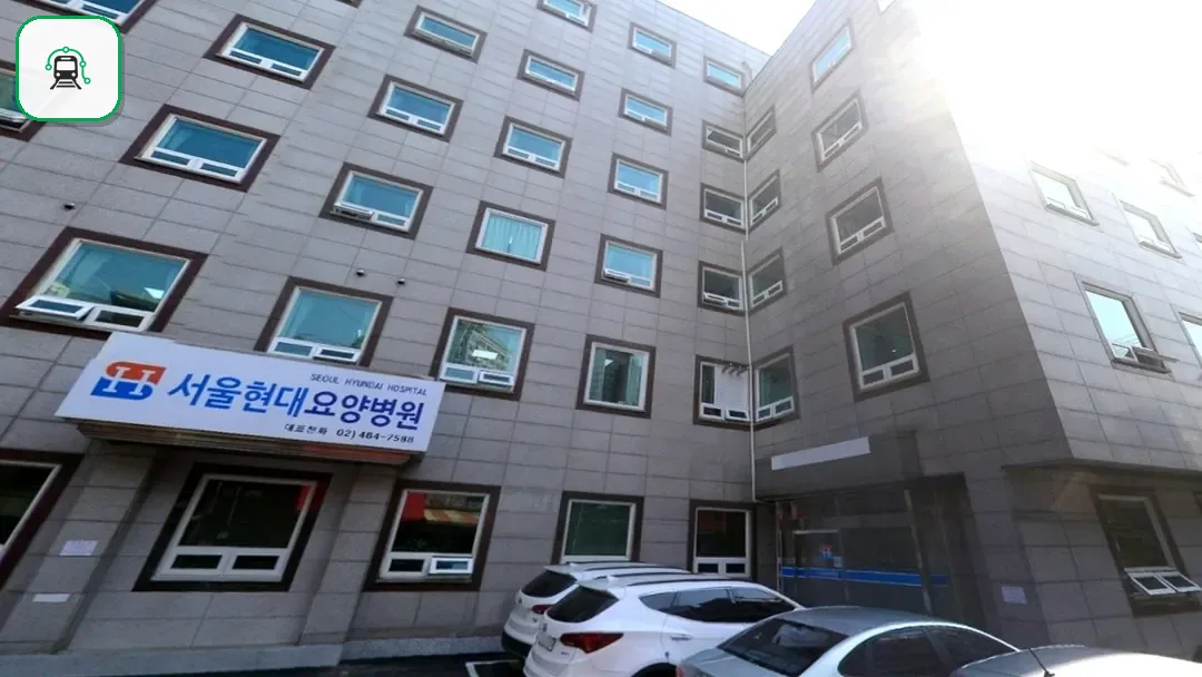 서울현대요양병원장례식장 사진 2/3