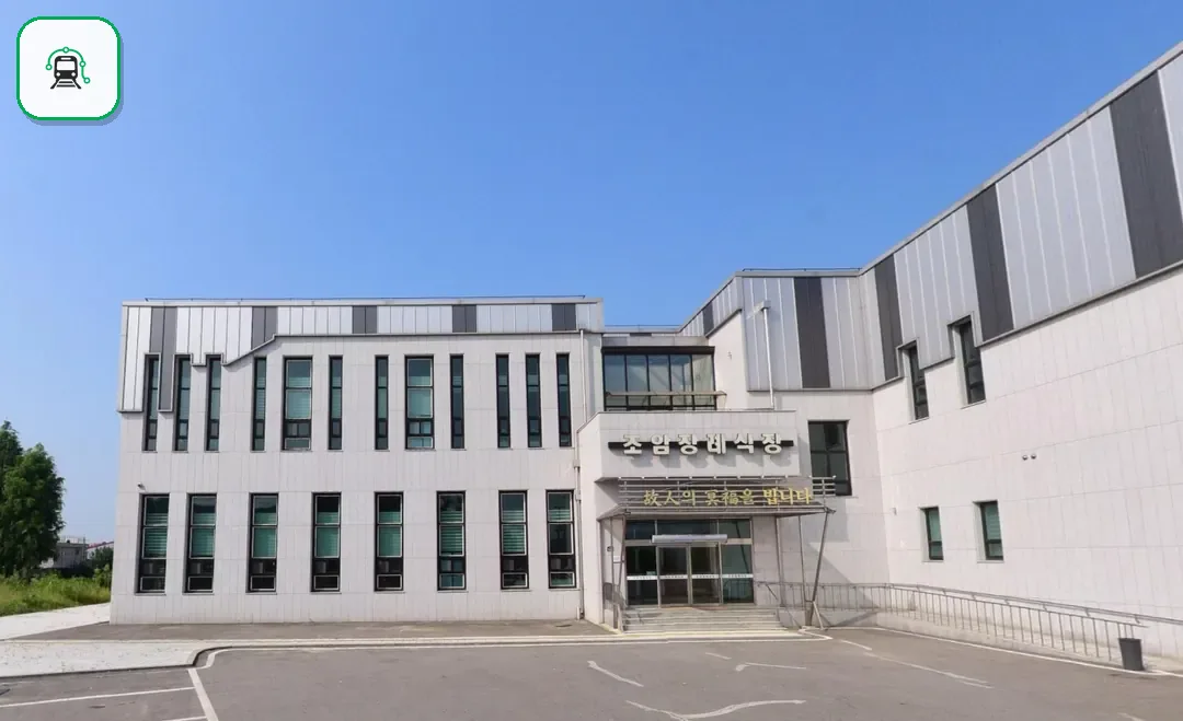 조암장례식장 사진 2/3