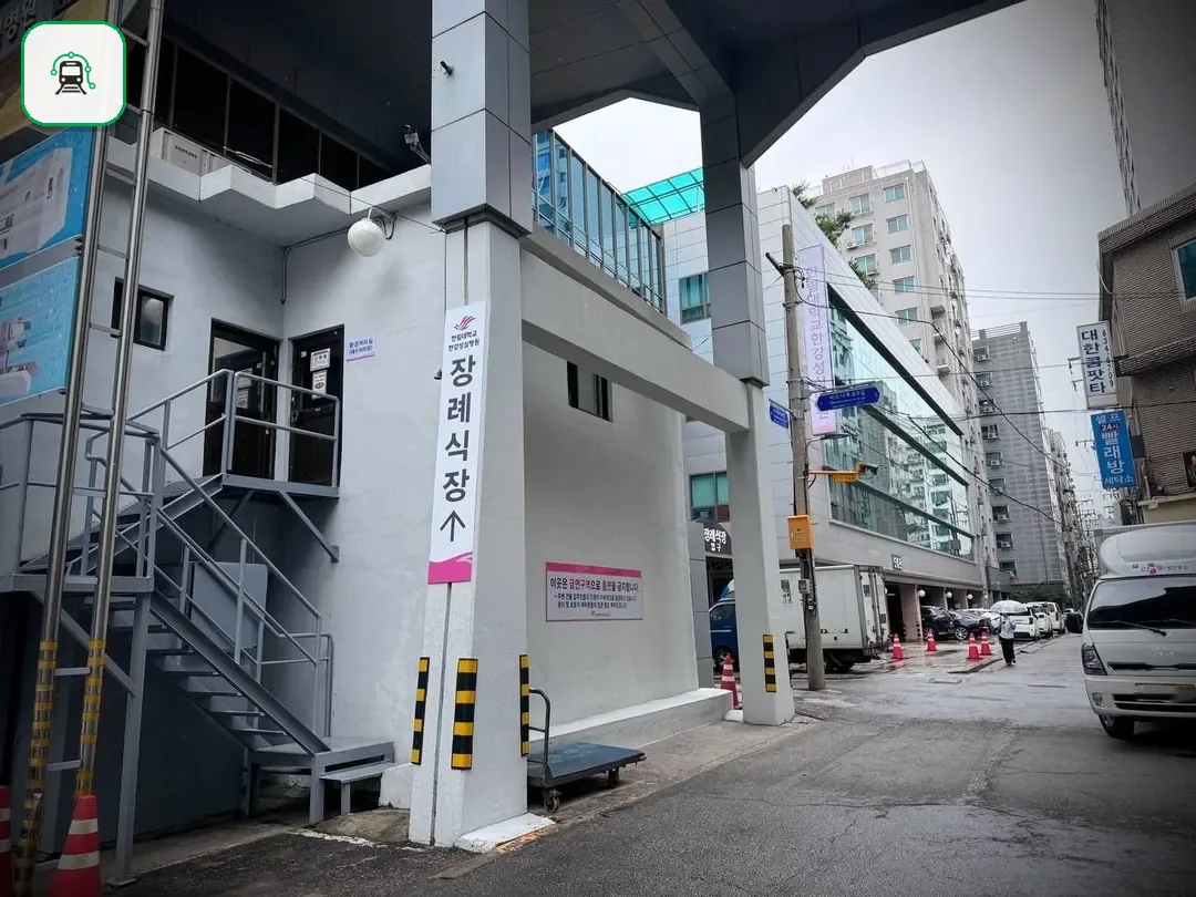 한강성심병원장례식장 사진 2/3
